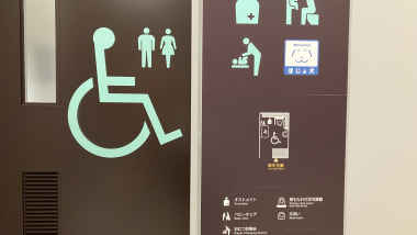 Accessible Toilets